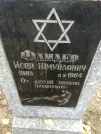 Захоронение ID 234560