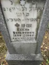 Захоронение ID 234563