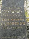 Захоронение ID 234662