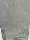 Захоронение ID 235686
