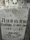 Захоронение ID 235731