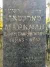 Захоронение ID 235795