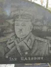 Захоронение ID 235799