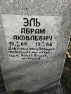 Захоронение ID 253129