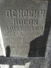 Захоронение ID 253133