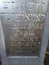 Захоронение ID 253178