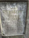 Захоронение ID 253303