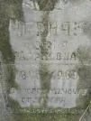 Захоронение ID 253481