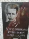 Захоронение ID 254057