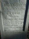 Захоронение ID 254068