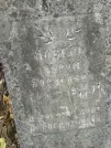 Захоронение ID 254164