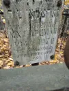 Захоронение ID 254259