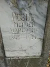 Захоронение ID 254264