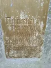 Захоронение ID 254405