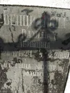 Захоронение ID 255575