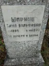Захоронение ID 255640