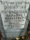Захоронение ID 255643