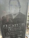 Захоронение ID 255658