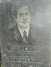 Захоронение ID 255771