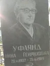 Захоронение ID 255827