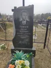 Захоронение ID 257655