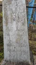 Захоронение ID 253186