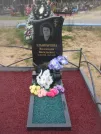 Захоронение ID 154016