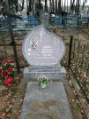 Захоронение ID 259514
