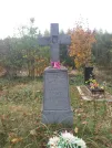 Захоронение ID 259523