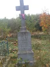 Захоронение ID 259524