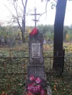 Захоронение ID 259532