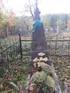 Захоронение ID 259533