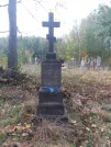 Захоронение ID 259541