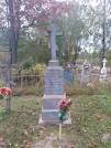 Захоронение ID 259555