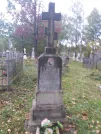 Захоронение ID 259567