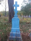 Захоронение ID 259570