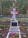 Захоронение ID 259592
