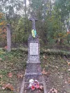 Захоронение ID 259593