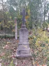 Захоронение ID 259595
