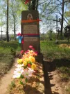 Захоронение ID 262590