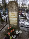Захоронение ID 271608