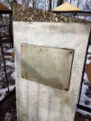 Захоронение ID 271609
