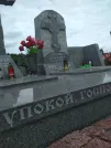 Захоронение ID 277977