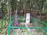 Захоронение ID 277978