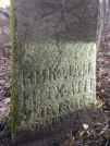 Захоронение ID 277415