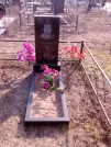 Захоронение ID 286898