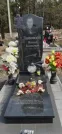 Захоронение ID 286912
