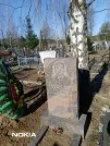 Захоронение ID 283753