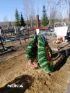 Захоронение ID 284423