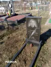 Захоронение ID 284422